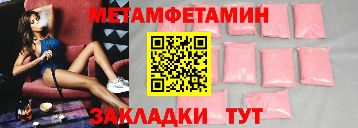 Амфетамин  Вход с VPN  АМФ  Амфетамин Premium  Юрга 