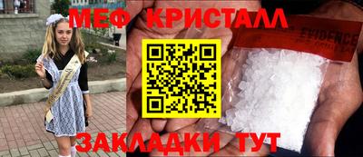 молекула духа Заводоуковск