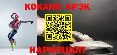 молекула духа Заводоуковск