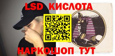 молекула духа Заводоуковск