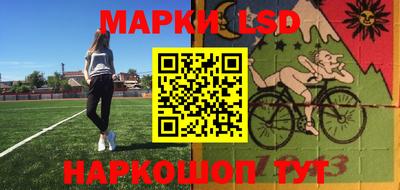 молекула духа Заводоуковск