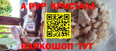 молекула духа Заводоуковск