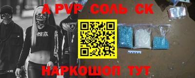 молекула духа Заводоуковск