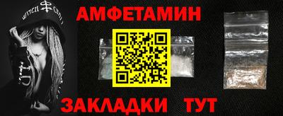 молекула духа Заводоуковск