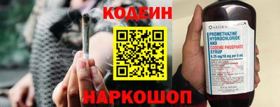 молекула духа Заводоуковск