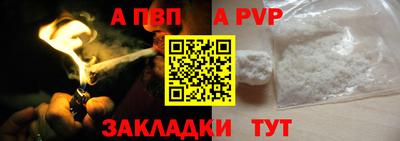 молекула духа Заводоуковск