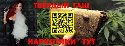 молекула духа Заводоуковск