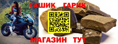 герыч Жуковский
