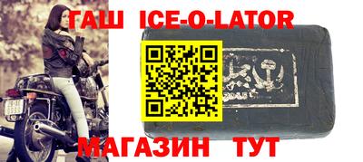 молекула духа Заводоуковск