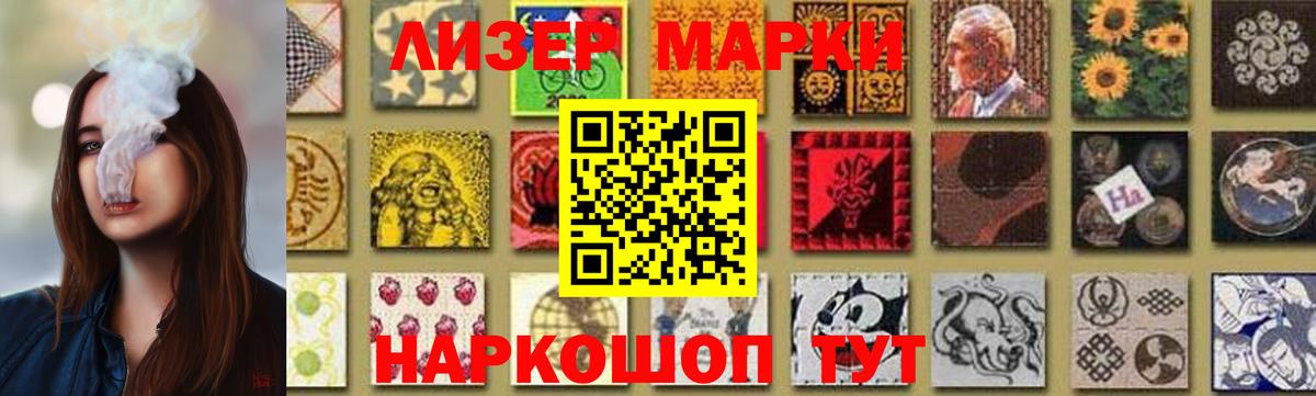 ЛСД экстази ecstasy  мега вход  Лсд 25 экстази  Вход с VPN  Юрга  LSD-25 экстази ecstasy 