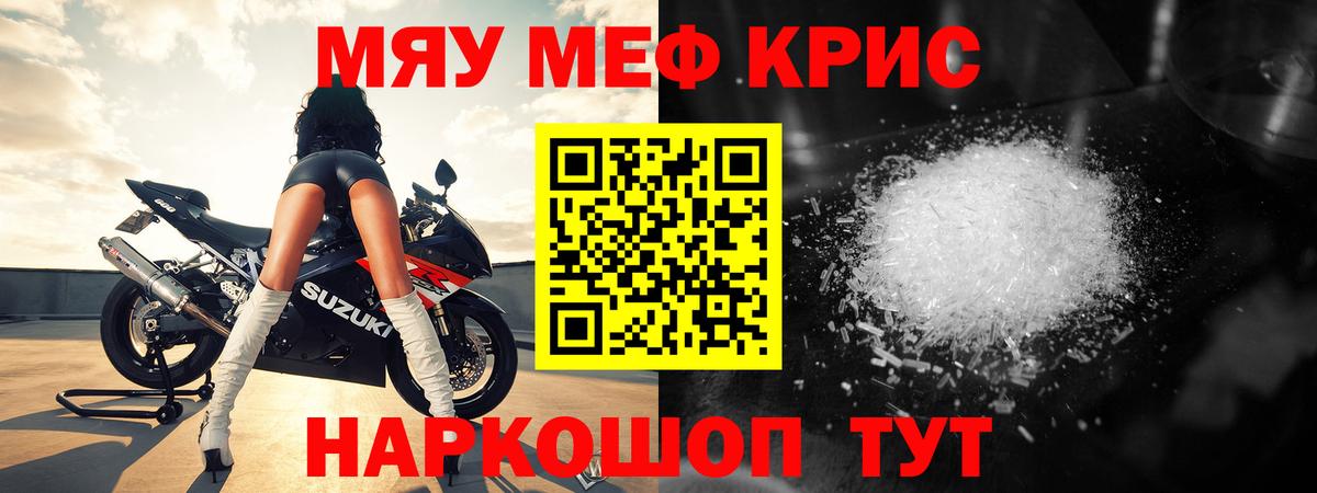 МЕФ Юрга