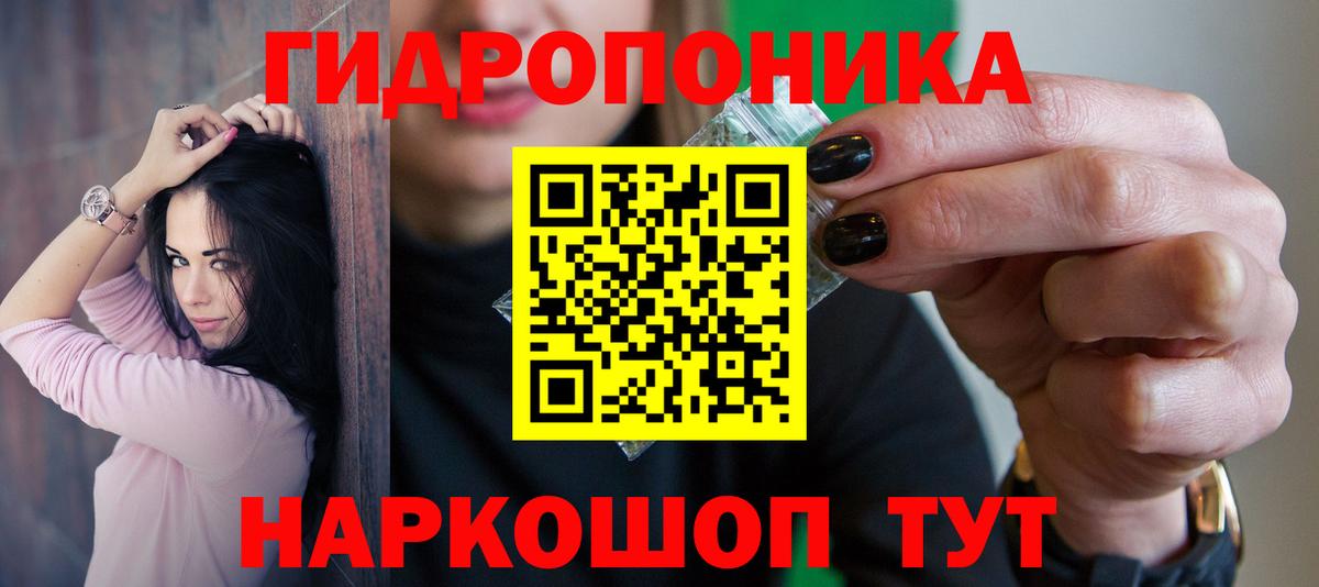 Шишки марихуана LSD WEED Юрга